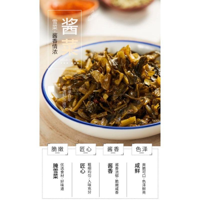 建於明朝，六百年醬菜。京城國宴醬菜，六必居雪菜80克，榨菜70克。麻仁金絲（北京辣菜）70克，-細節圖3