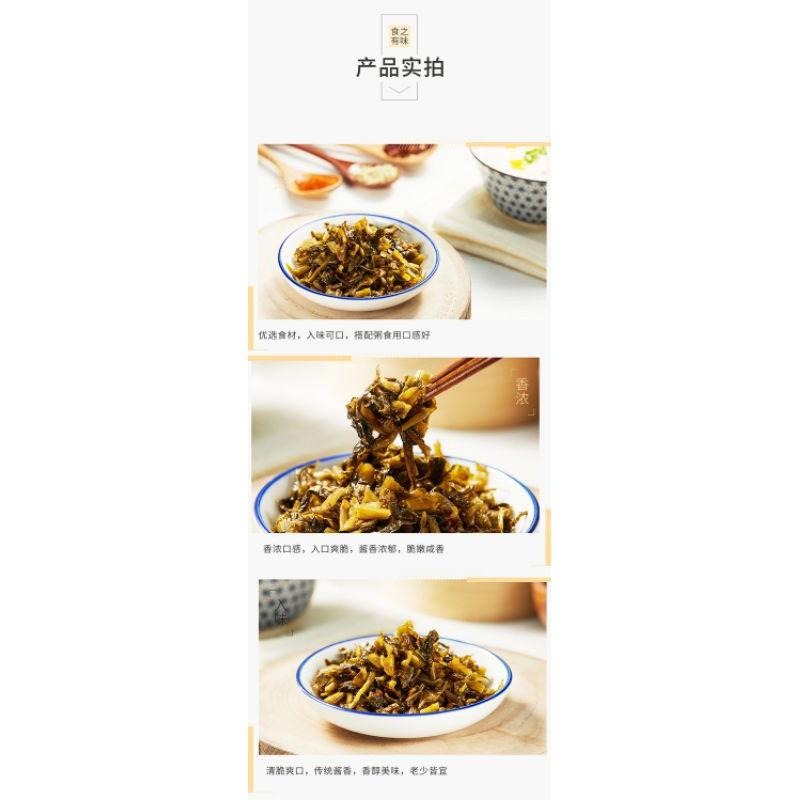 建於明朝，六百年醬菜。京城國宴醬菜，六必居雪菜80克，榨菜70克。麻仁金絲（北京辣菜）70克，-細節圖4
