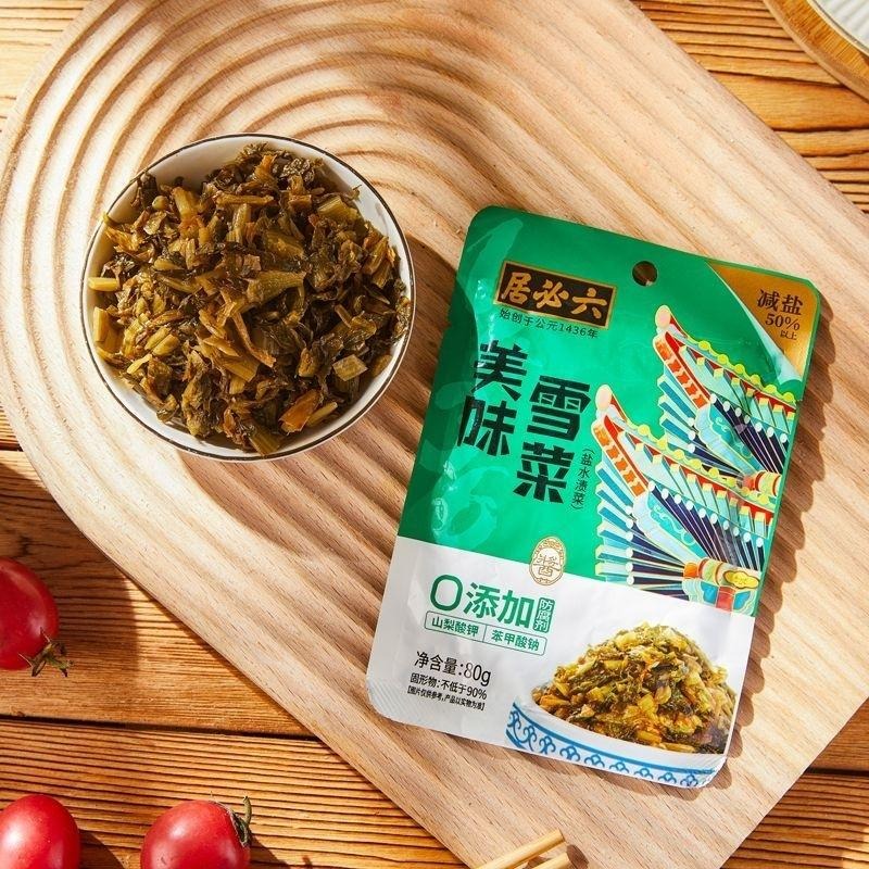 建於明朝，六百年醬菜。京城國宴醬菜，六必居雪菜80克，榨菜70克。麻仁金絲（北京辣菜）70克，-細節圖5