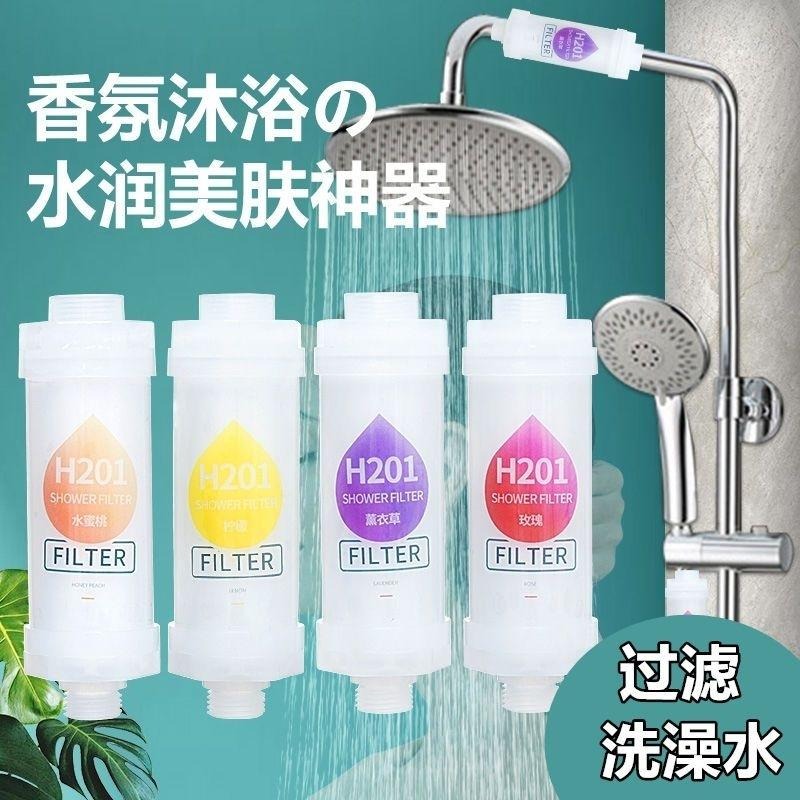 維他命C香氛濾芯，增加壓，淋浴，除氯美膚蓮蓬頭。-細節圖5