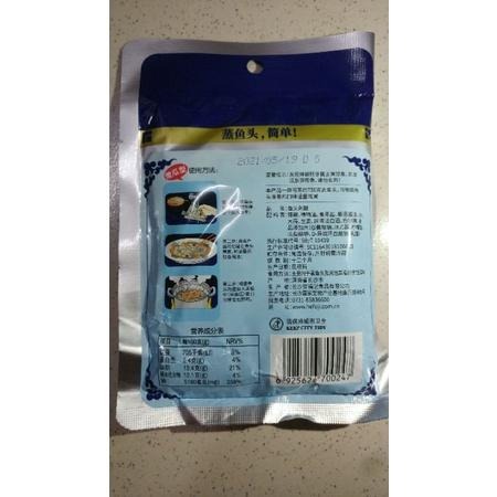 賀福記剁椒，新老包裝混發。台灣發貨，隔日發貨品項，湖南名菜調料，青剁椒，紅剁椒。120克，一單最多40包。-細節圖3