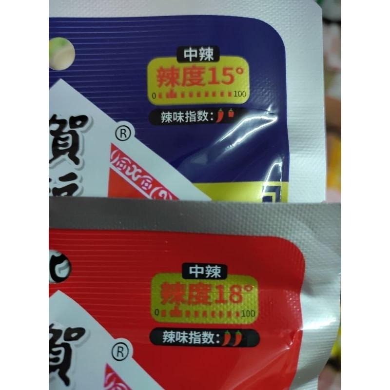 賀福記剁椒，新老包裝混發。台灣發貨，隔日發貨品項，湖南名菜調料，青剁椒，紅剁椒。120克，一單最多40包。-細節圖5