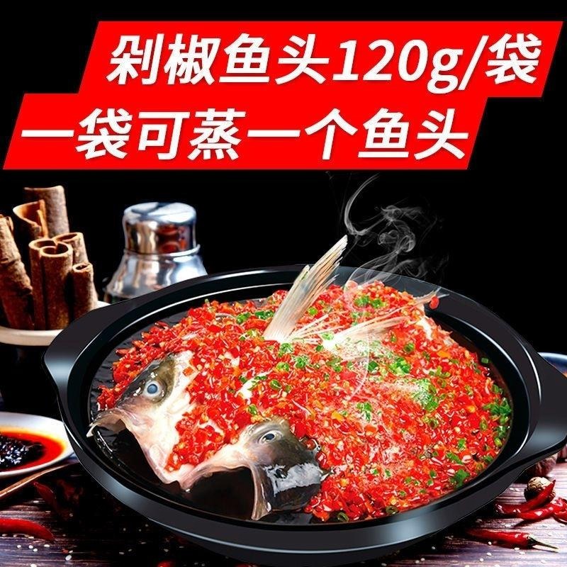 賀福記剁椒，新老包裝混發。台灣發貨，隔日發貨品項，湖南名菜調料，青剁椒，紅剁椒。120克，一單最多40包。-細節圖6