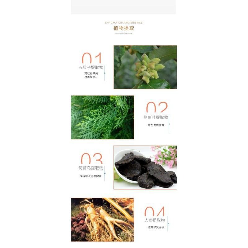 黑色彩色染髮劑，盖白染髮劑-細節圖3