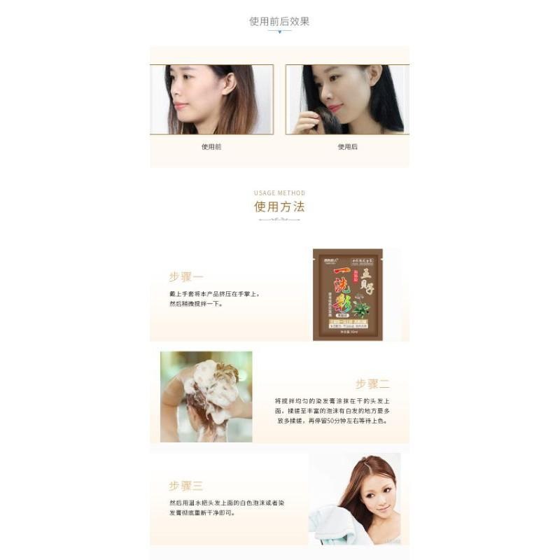 黑色彩色染髮劑，盖白染髮劑-細節圖4