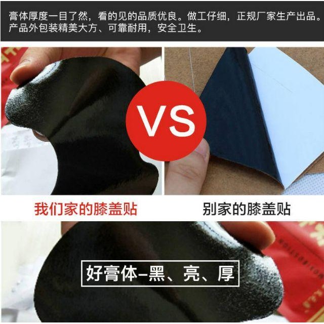 艾膝蓋自熱貼可貼24小時。頸椎貼。腰椎貼。-細節圖2