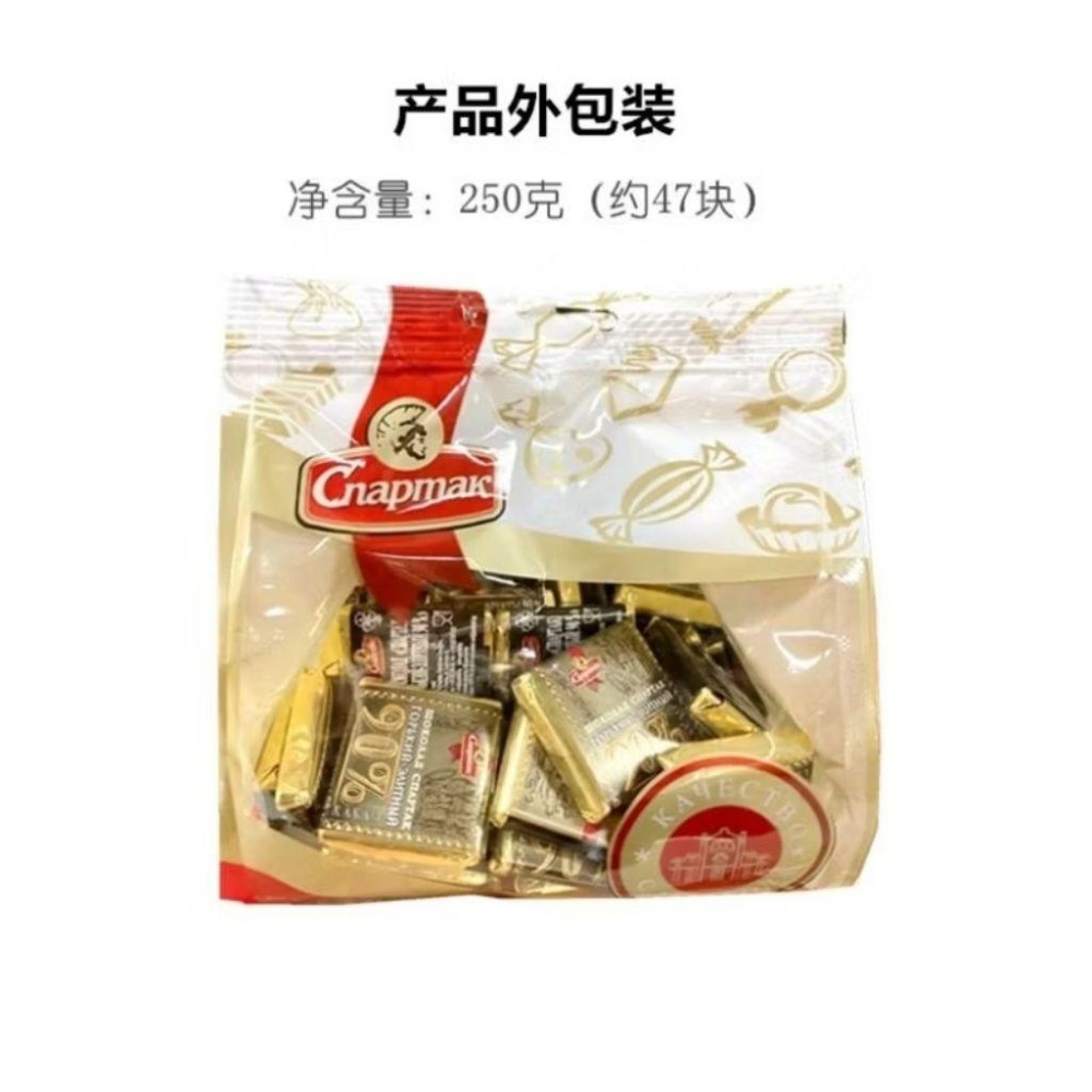 台灣發貨，100%.99%.90%.85%.72%.黑巧克力，運動前，生酮，純黑巧克力99%90克。-細節圖2