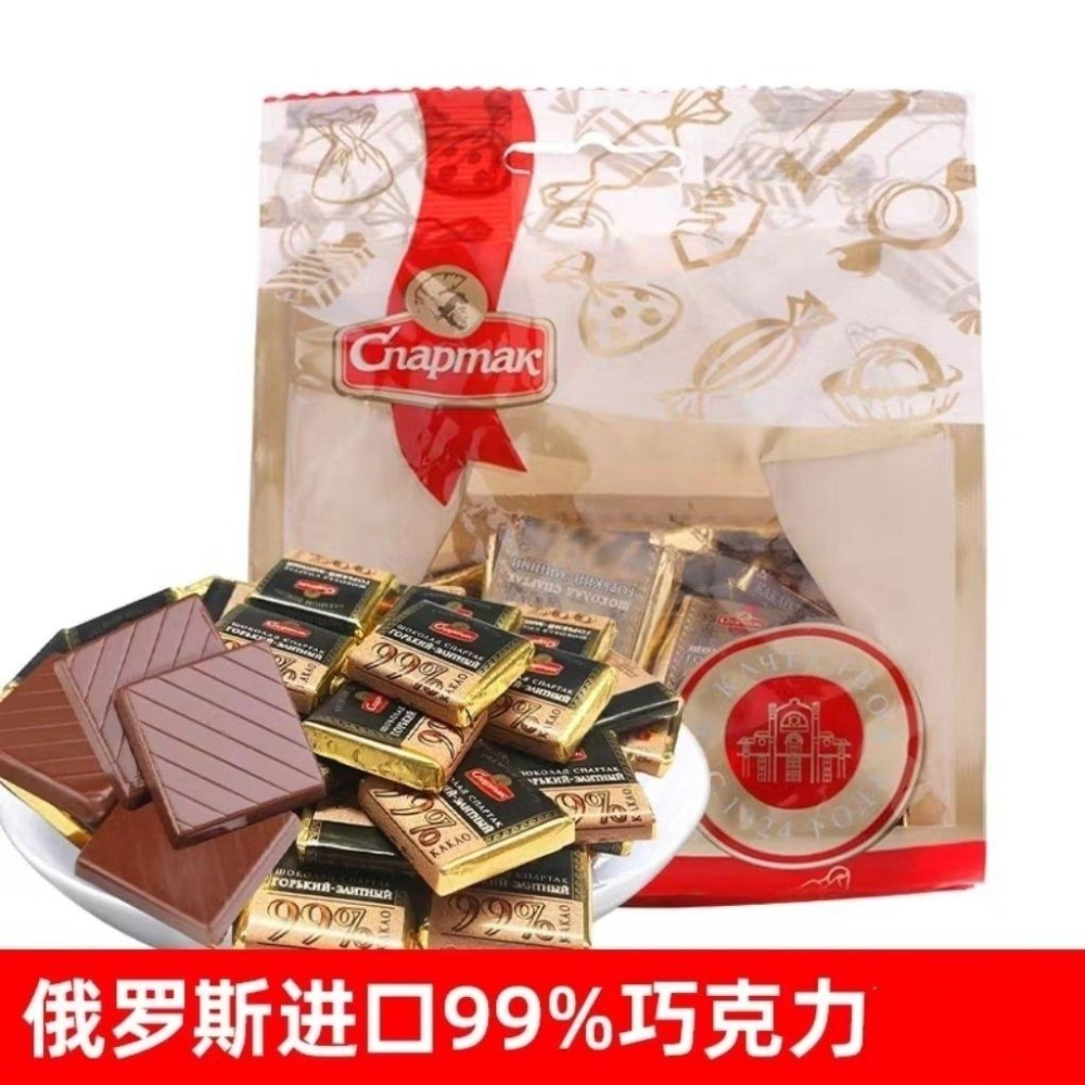台灣發貨，100%.99%.90%.85%.72%.黑巧克力，運動前，生酮，純黑巧克力99%90克。-細節圖5