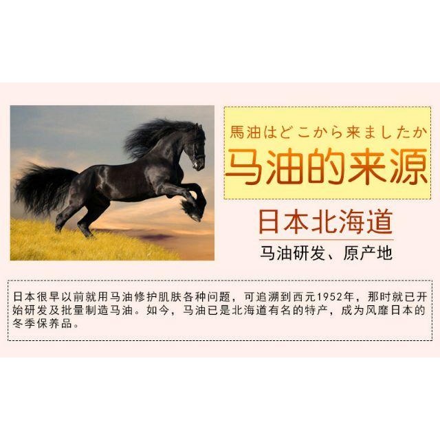 滋潤馬油30g，   ，，，-細節圖4