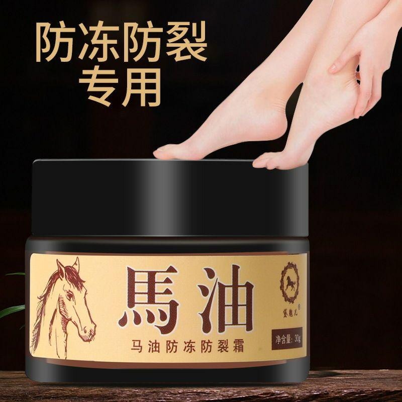 滋潤馬油30g，   ，，，-細節圖5