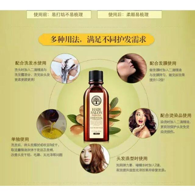 摩洛哥堅果護髮精油60ml-細節圖3