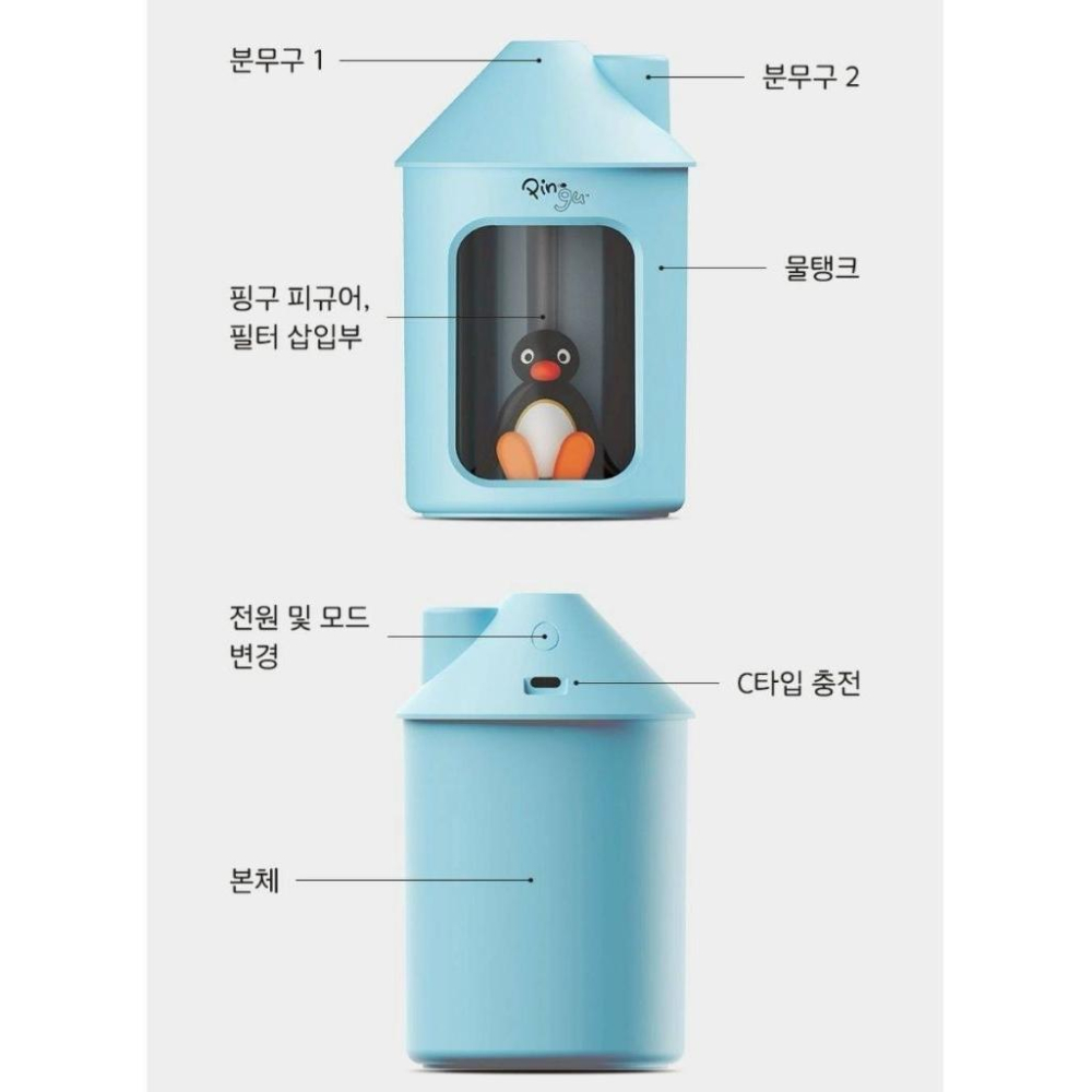 韓國連線 Pingu 企鵝小屋加濕器 450ml-細節圖6