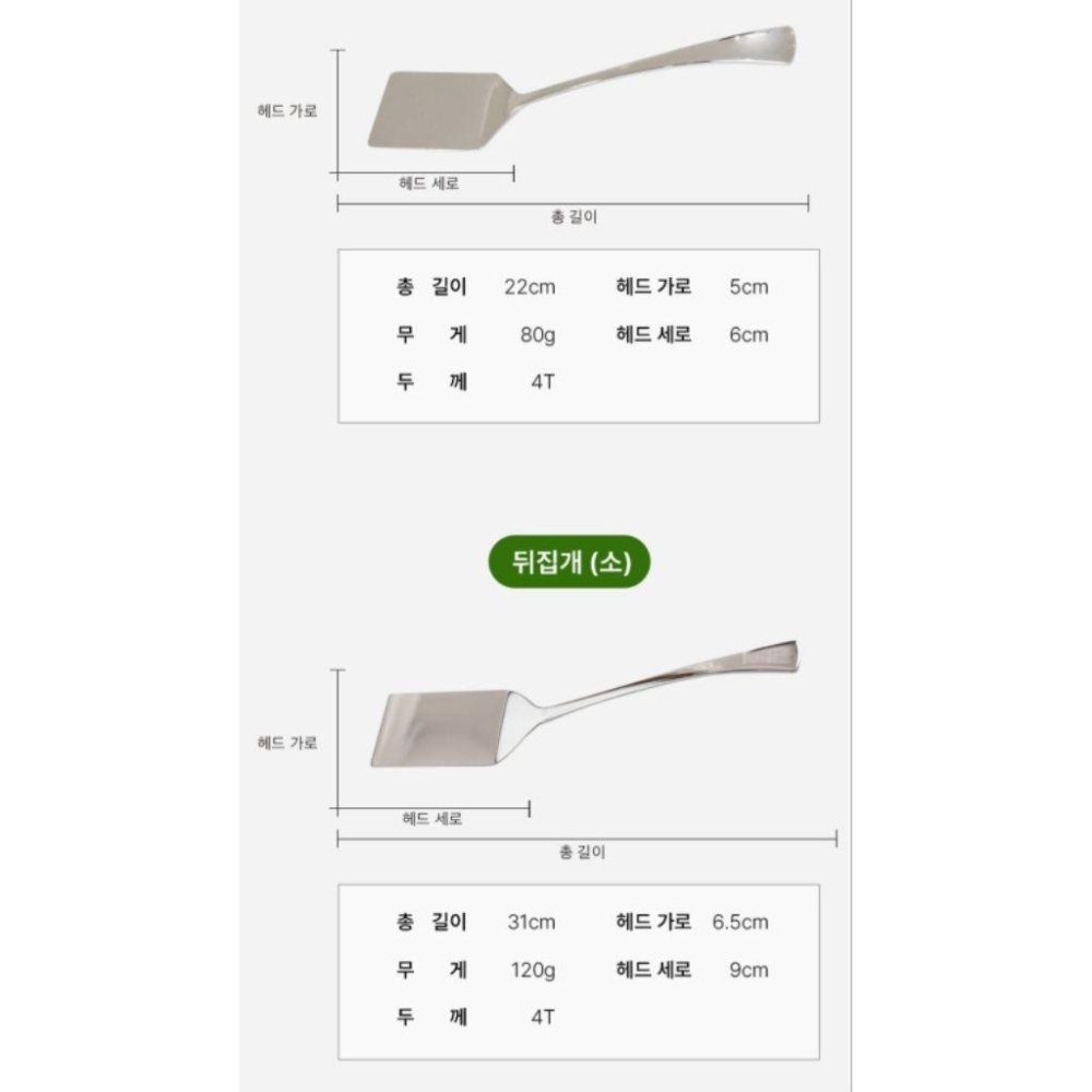韓國連線 Kooza 316不鏽鋼三種尺寸平煎鍋-細節圖5