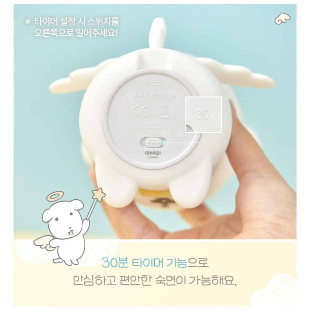 現貨 Ganadi dog 迦納迪犬14cm情緒燈 夜燈-細節圖2