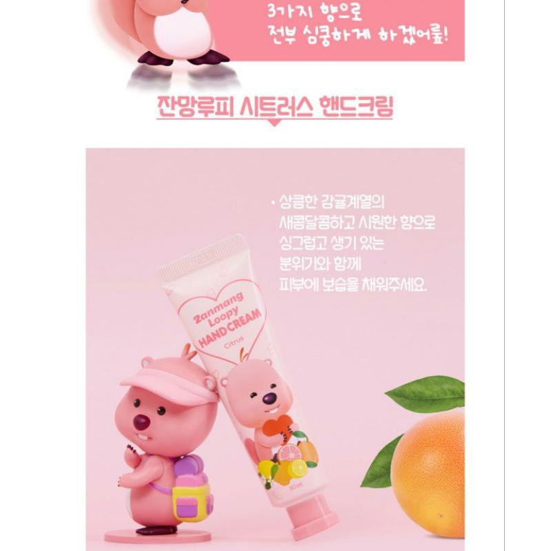 現貨 Zanmang Loopy 露比清新保濕護手霜 30ml-細節圖3