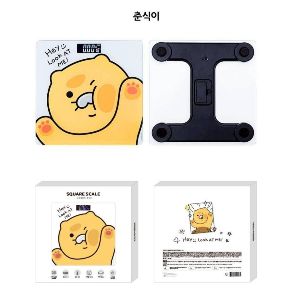 韓國連線 Kakao friends 萊恩 春植體重計-細節圖5