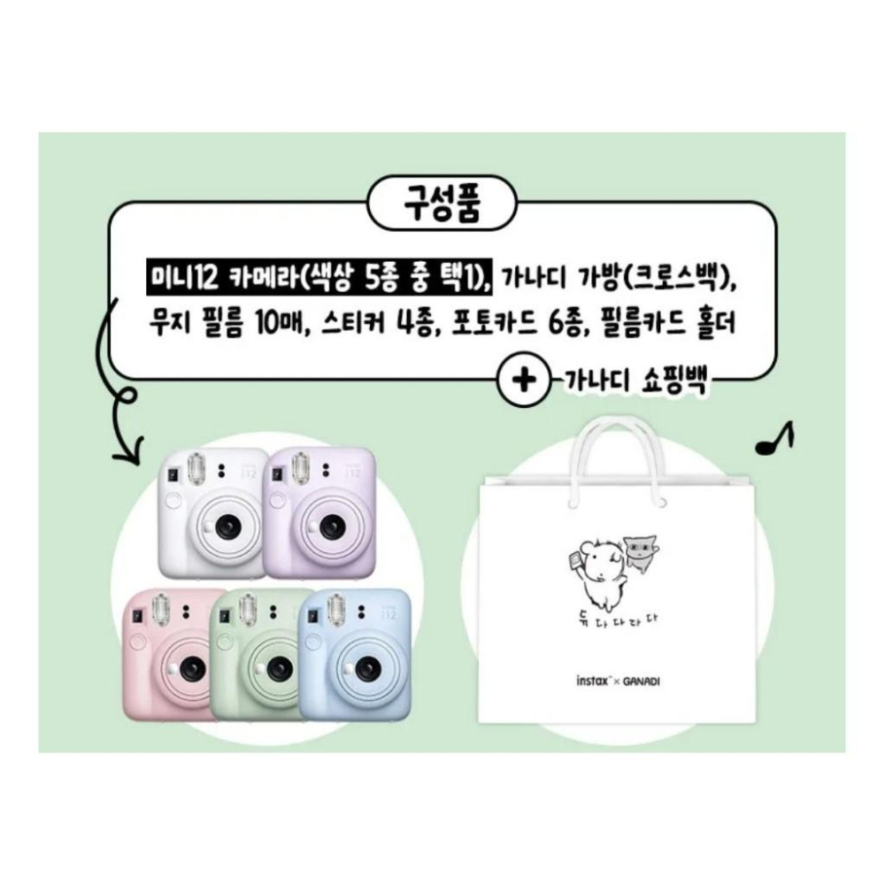 韓國連線 Ganadi dog 迦納迪犬 x Instax 拍立得mini 12套組-細節圖5