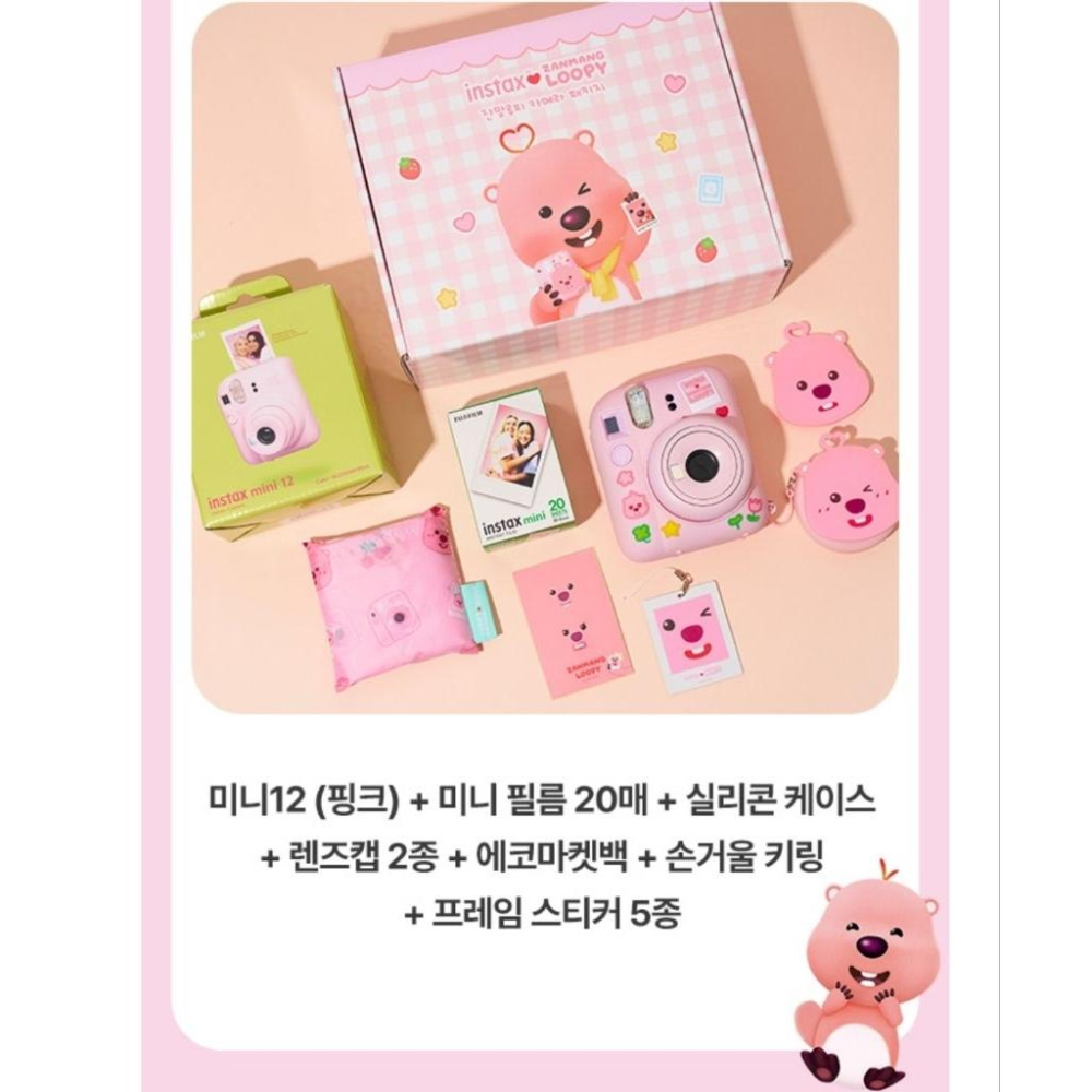 韓國連線 instax x Zanmang Loopy 拍立得相機mini 12套組-細節圖2