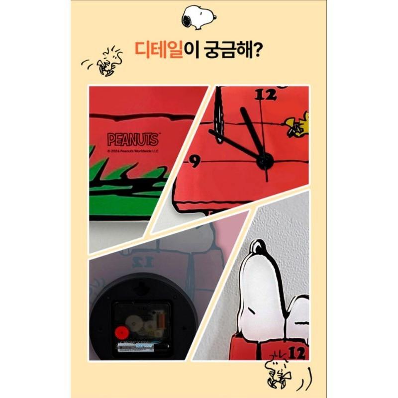 韓國連線 Snoopy 紅屋造型靜音掛鐘 時鐘-細節圖2
