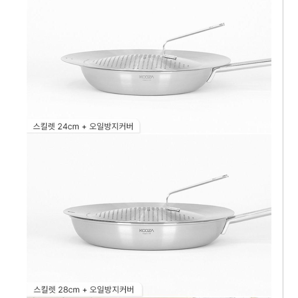 韓國連線 Kooza 防噴油油罩-細節圖2