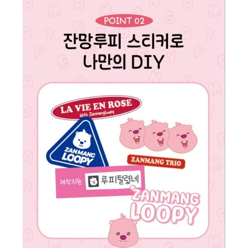 現貨 Zanmang Loopy 露比心情燈風扇-細節圖3