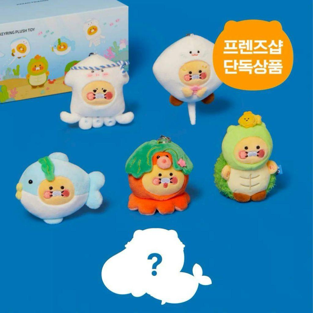 韓國連線 Kakao friends 海洋世界春植隨機吊飾盲盒-細節圖4