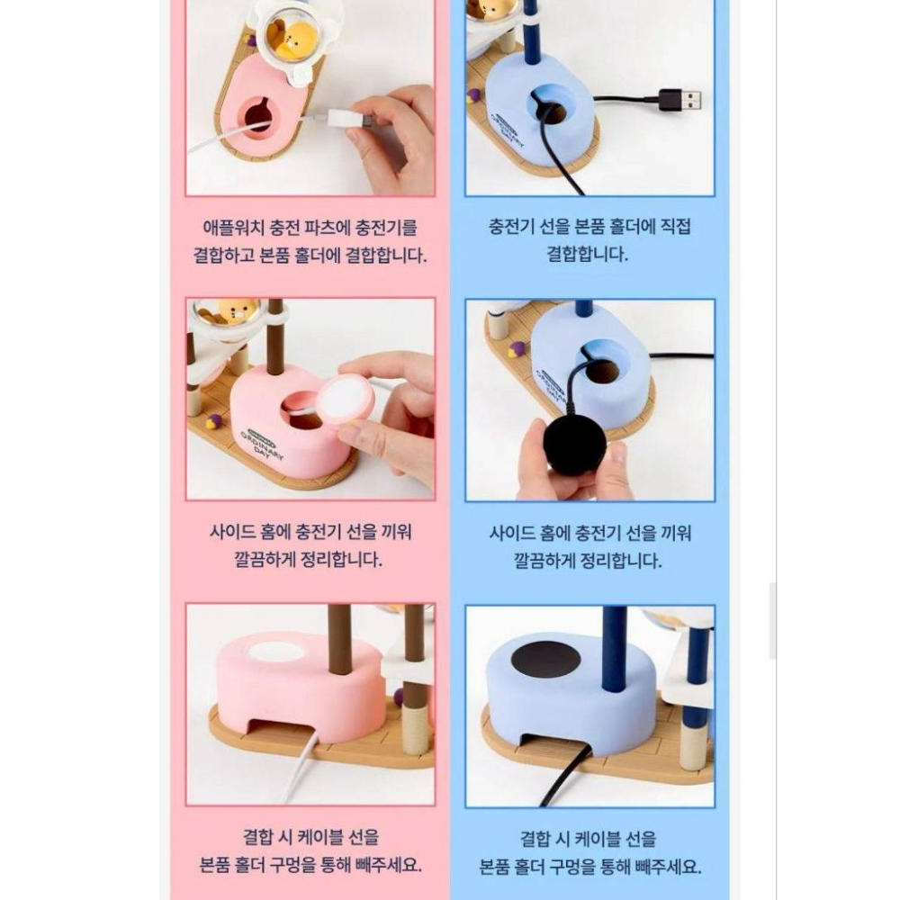 韓國連線 Kakao friends 春植貓跳台造型手錶充電支架-細節圖6