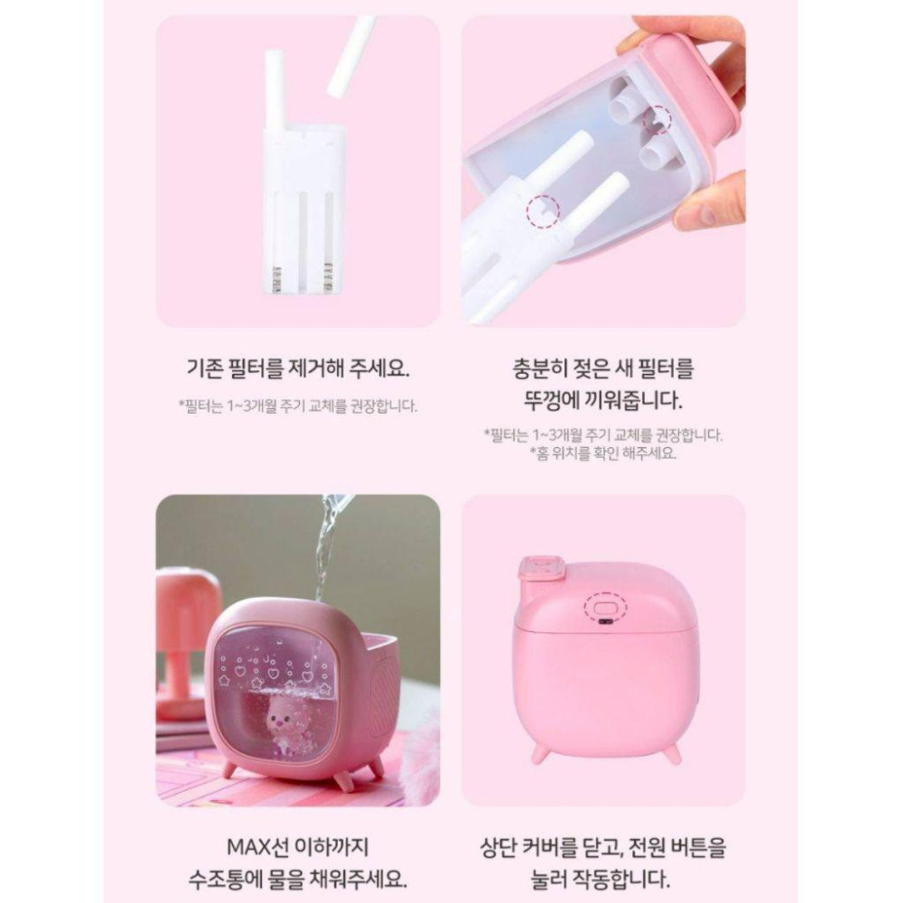 現貨 Zanmang Loopy 寶貝露比加濕器 500ml-細節圖5