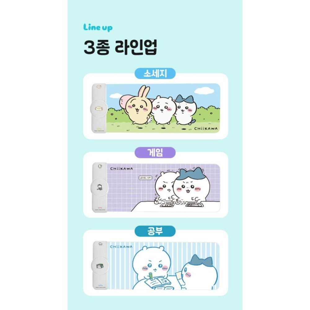 韓國連線 Chiikawa吉伊卡哇 二合一手機耳機充電滑鼠墊-細節圖2