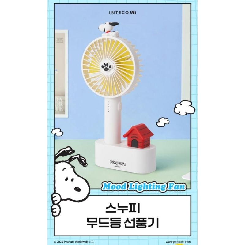 現貨 Peanuts 紅屋史努比 心情燈風扇-細節圖2