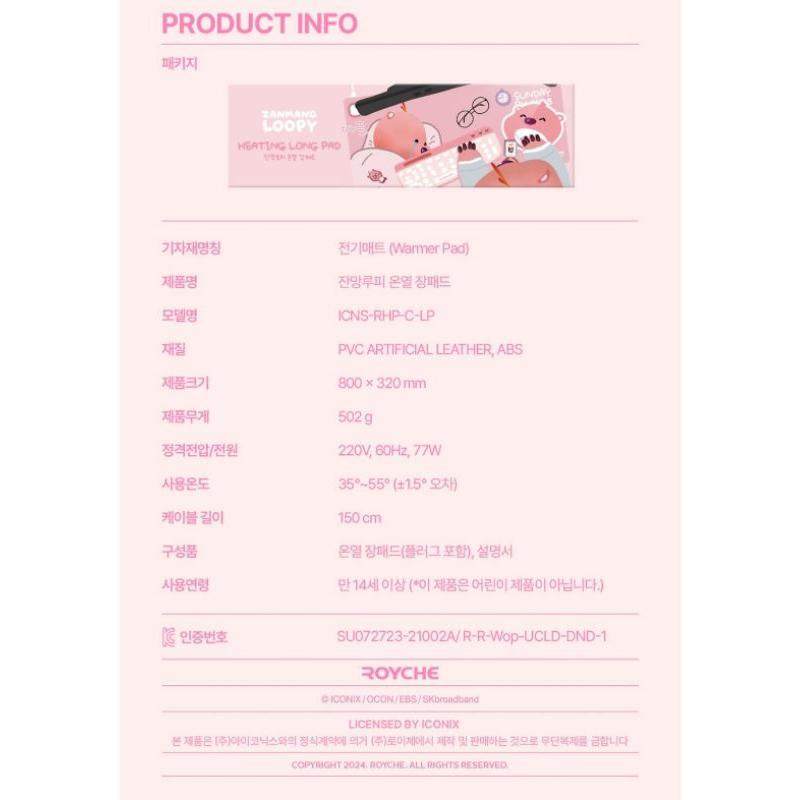 韓國連線 Royche x Zanmang Loopy 露比溫控長桌墊 滑鼠墊 電腦桌墊-細節圖5