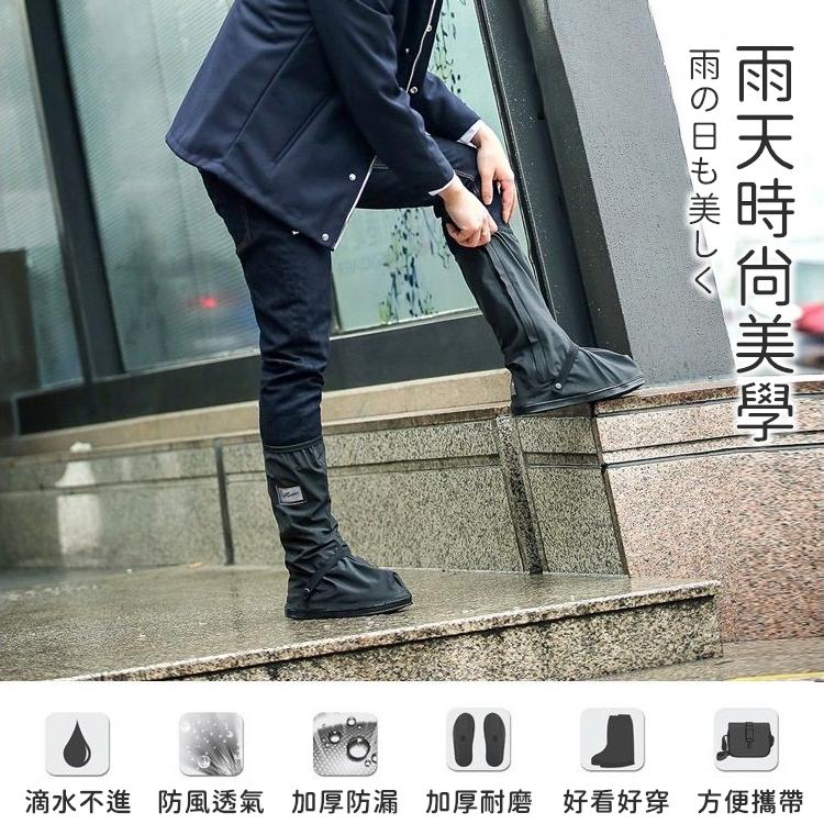 【免運+24H出貨】雨鞋套 防滑鞋套 雨鞋 鞋套 高筒防水雨鞋套 鞋底加厚防滲水 雨衣 防雨鞋套 雨具【RS1484】-細節圖2