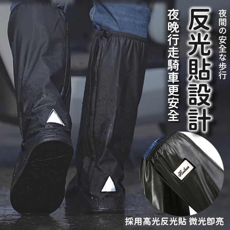 【免運+24H出貨】雨鞋套 防滑鞋套 雨鞋 鞋套 高筒防水雨鞋套 鞋底加厚防滲水 雨衣 防雨鞋套 雨具【RS1484】-細節圖3