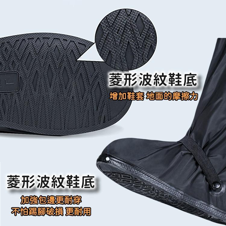 【免運+24H出貨】雨鞋套 防滑鞋套 雨鞋 鞋套 高筒防水雨鞋套 鞋底加厚防滲水 雨衣 防雨鞋套 雨具【RS1484】-細節圖5