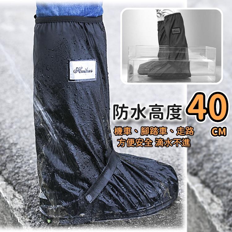 【免運+24H出貨】雨鞋套 防滑鞋套 雨鞋 鞋套 高筒防水雨鞋套 鞋底加厚防滲水 雨衣 防雨鞋套 雨具【RS1484】-細節圖7