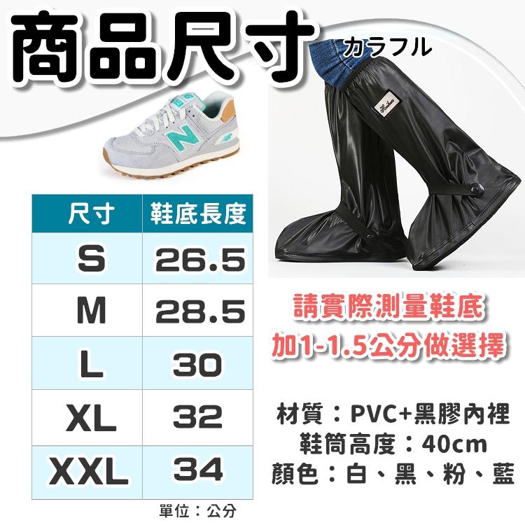 【免運+24H出貨】雨鞋套 防滑鞋套 雨鞋 鞋套 高筒防水雨鞋套 鞋底加厚防滲水 雨衣 防雨鞋套 雨具【RS1484】-細節圖9