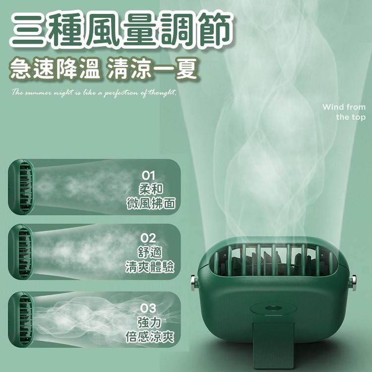 【免運24H出貨】掛脖風扇 隨身電風扇 迷你電風扇 隨身電扇 隨身風扇 迷你電扇 電風扇 小風扇 風扇【RS1494】-細節圖3