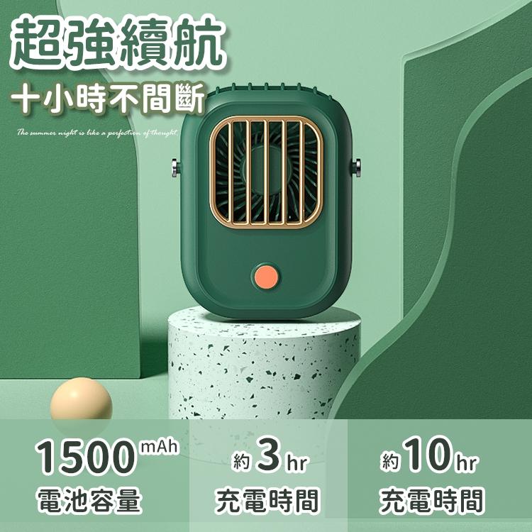 【免運24H出貨】掛脖風扇 隨身電風扇 迷你電風扇 隨身電扇 隨身風扇 迷你電扇 電風扇 小風扇 風扇【RS1494】-細節圖4