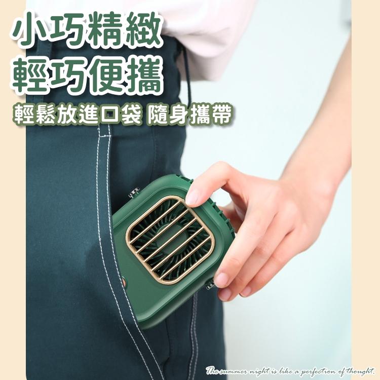【免運24H出貨】掛脖風扇 隨身電風扇 迷你電風扇 隨身電扇 隨身風扇 迷你電扇 電風扇 小風扇 風扇【RS1494】-細節圖5