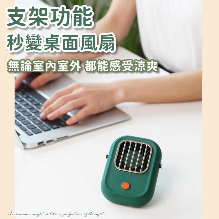 【免運24H出貨】掛脖風扇 隨身電風扇 迷你電風扇 隨身電扇 隨身風扇 迷你電扇 電風扇 小風扇 風扇【RS1494】-細節圖7