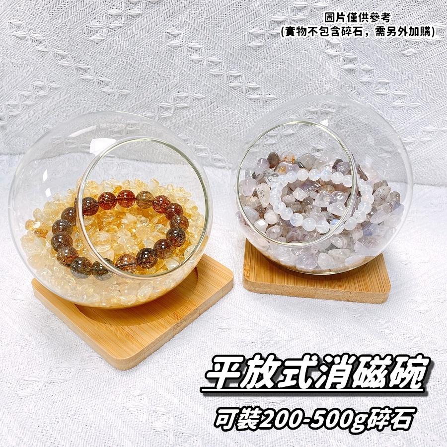 【免運24H出貨】消磁碗 吊掛式 水晶消磁碗 消磁 水晶淨化 水晶碎石 水晶礦石 消磁玻璃底座 玻璃碗【RS1433】-細節圖3