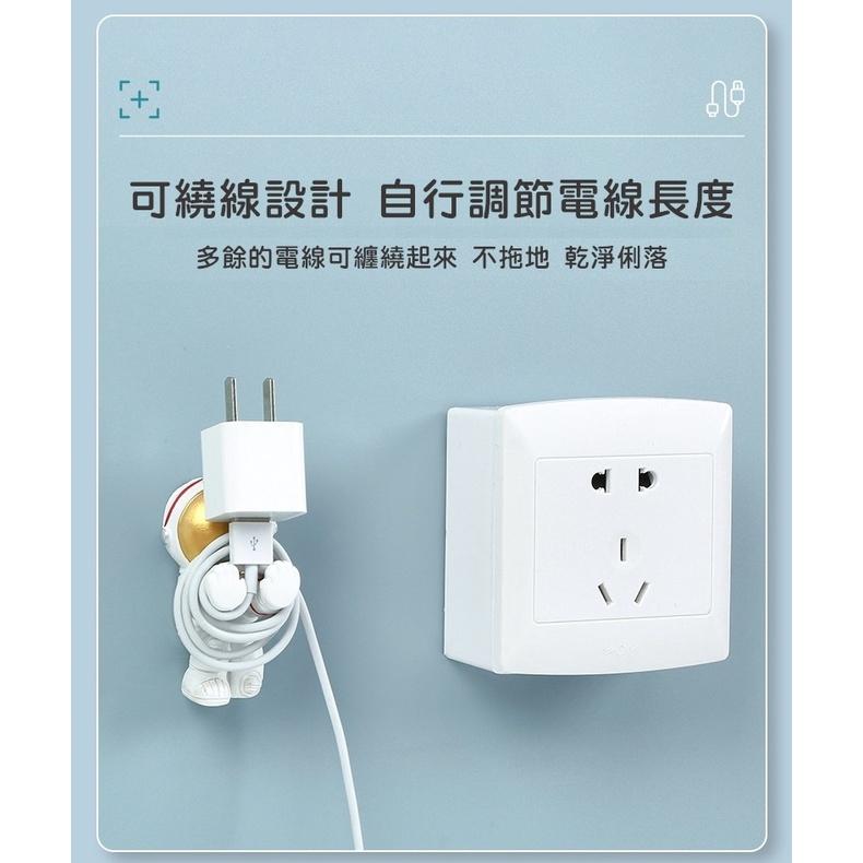 【免運+24H出貨🔥】 插頭掛勾 插頭架 插頭收納 太空人 掛勾 宇航員掛勾 掛鉤 宇航員 造型掛勾【RS1411】-細節圖4