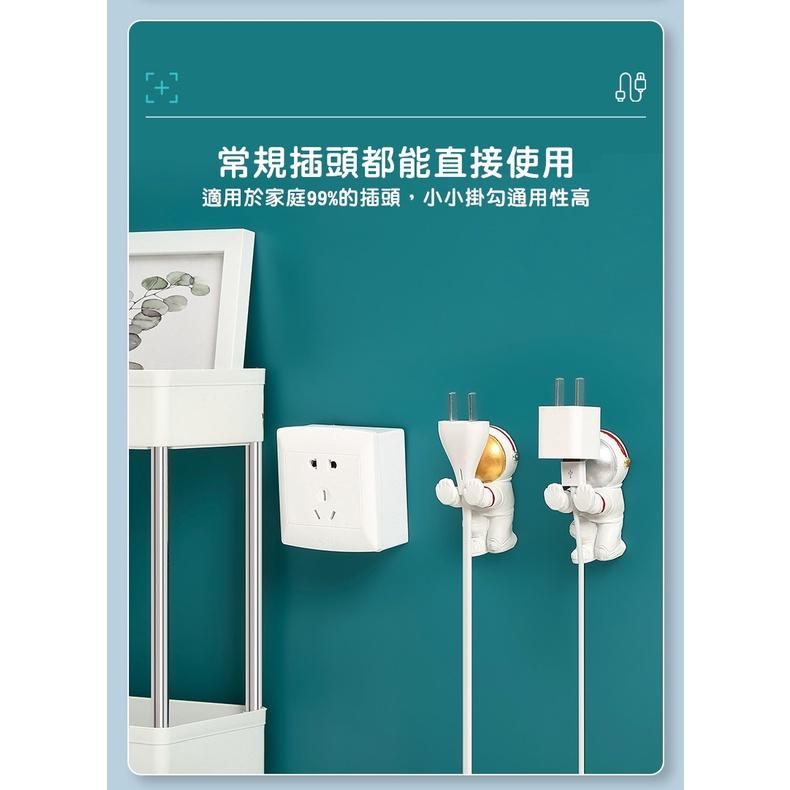 【免運+24H出貨🔥】 插頭掛勾 插頭架 插頭收納 太空人 掛勾 宇航員掛勾 掛鉤 宇航員 造型掛勾【RS1411】-細節圖7