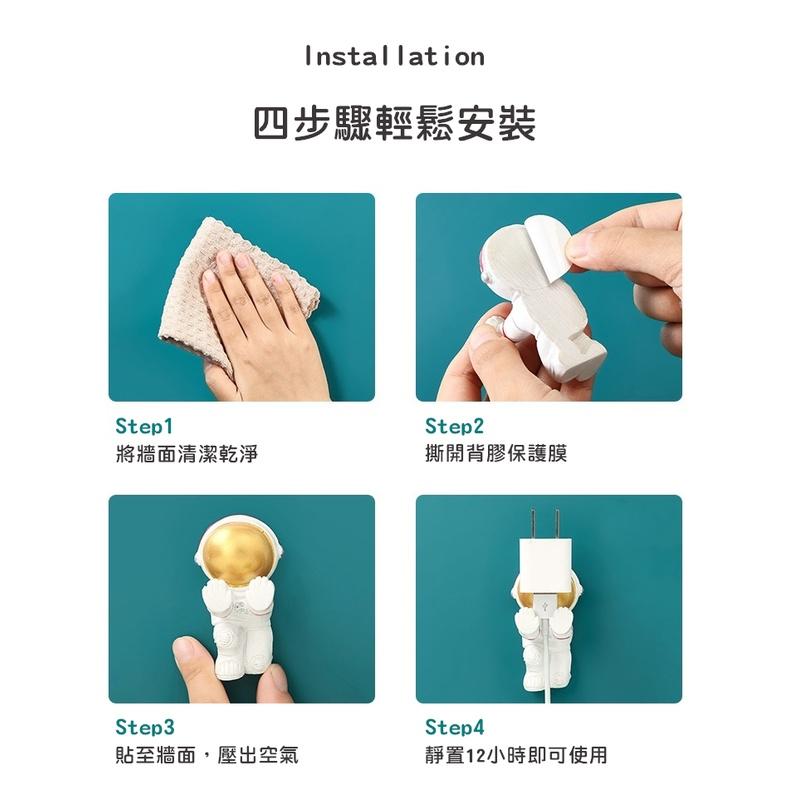 【免運+24H出貨🔥】 插頭掛勾 插頭架 插頭收納 太空人 掛勾 宇航員掛勾 掛鉤 宇航員 造型掛勾【RS1411】-細節圖9