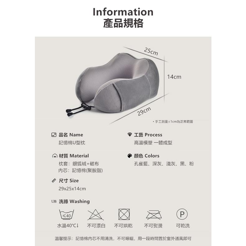 【免運+24H出貨】 U型枕 頸枕 護頸枕 午睡枕 記憶棉 駝峰形護頸枕 U形枕 登機 出國 午休枕【RS1402】-細節圖3