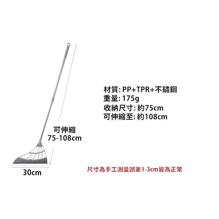 【免運24h出貨】刮水掃把 乾濕兩用 刮水刀 刮水器 地板刮刀 玻璃刮刀 拖把 掃把 刮刀【RS1421】-細節圖2