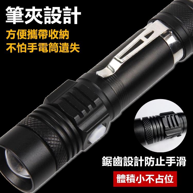 【送18650電池】手電筒 迷你手電筒 手電筒強光 充電手電筒 爆亮手電筒 led 手電筒 防災 地震【CP173】-細節圖7