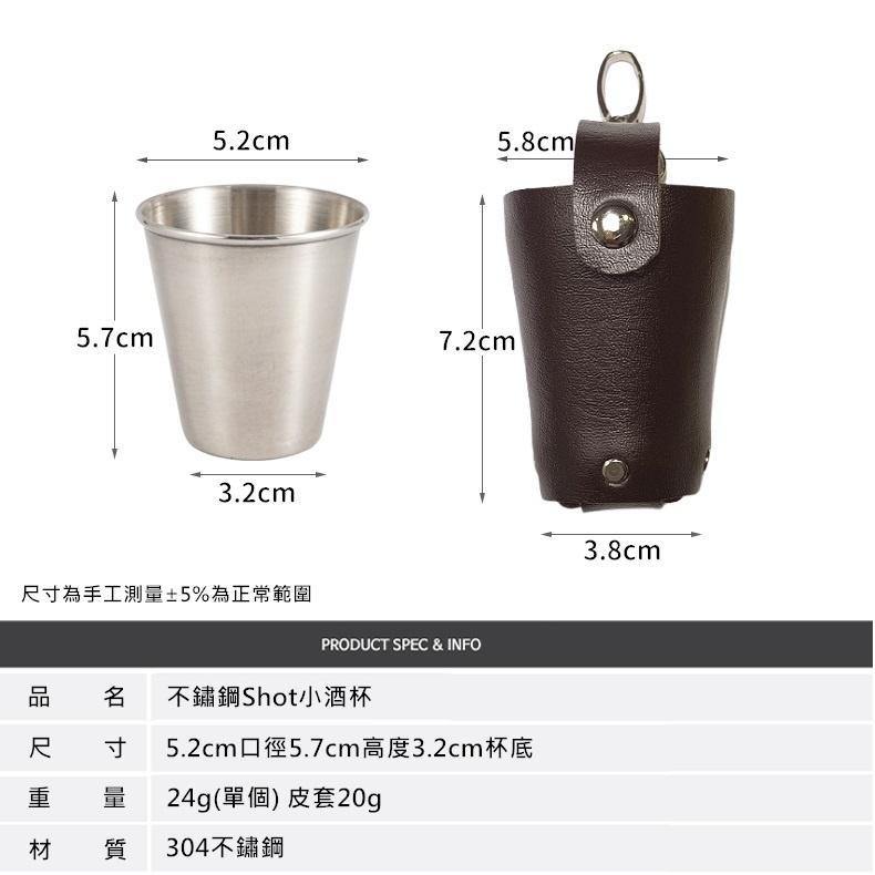 不鏽鋼酒杯 烈酒杯 shot杯 一口杯 酒杯 威士忌杯 一組4入 戶外 野餐 露營 小鋼杯 野炊【CP131】-細節圖2