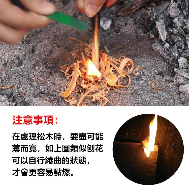 火種 打火石 鎂棒 打火棒 求生工具 生火 野炊 打火 營火 火棒 露營 登山 野營 求生 野外火種【CP159】-細節圖5