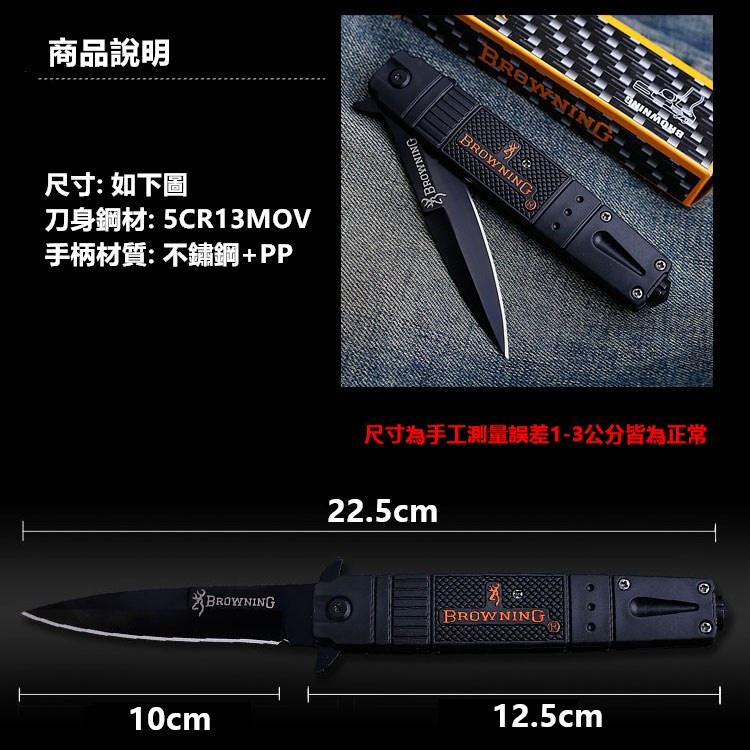 【台灣24h出貨】 折疊刀 求生刀 摺疊刀 戰術刀 瑞士小刀 露營刀 瑞士軍刀 小刀 瑞士 刀 刀子【CP163】-細節圖3